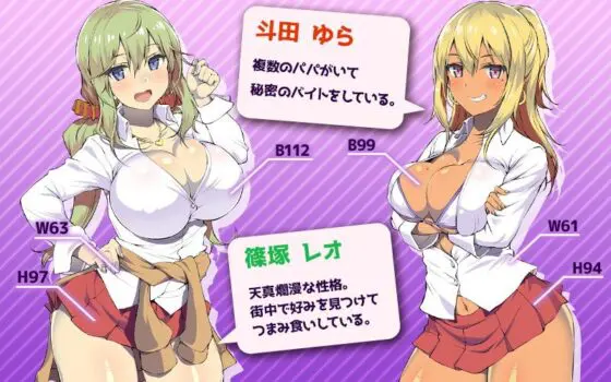僕の教え子はビッチギャル(モーションコミック版)(survive)|FANZA同人