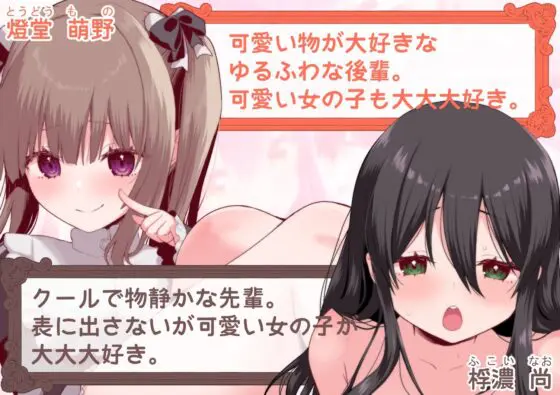 【百合足舐め動画】可愛い百合娘達が裸足で足舐めプレイする動画集(Berry！16)｜FANZA同人