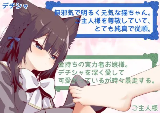 【百合足舐め動画】可愛い百合娘達が裸足で足舐めプレイする動画集(Berry！16)｜FANZA同人