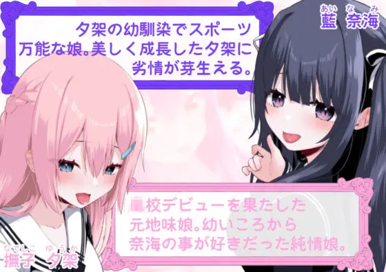 【百合足舐め動画】可愛い百合娘達が裸足で足舐めプレイする動画集(Berry！16)｜FANZA同人