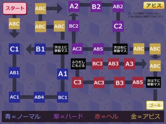 すごろくパイズリズム♪～2つのゲームで搾精支配～ [完封抹シャツ] | DLsite 同人 - R18