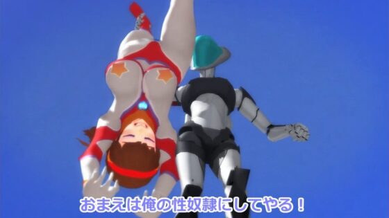 妄想特撮シリーズ・マリトラレディ4 宇宙からの復讐 [すたじおマリオ] | DLsite 同人 - R18