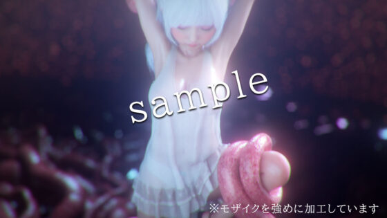 触手 -3DCGアニメーション-(zxz_studio)|FANZA同人