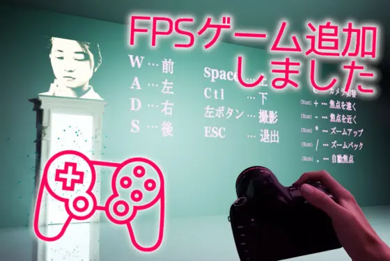 19才のピアノレッスン〜FPSゲーム追加しました!〜(ミラージュ)|FANZA同人