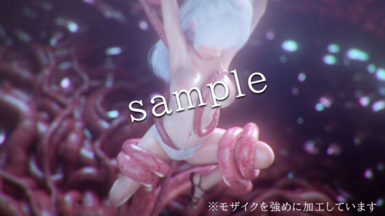 触手 -3DCGアニメーション-(zxz_studio)|FANZA同人