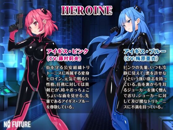 特命少女アイギス・ピンク Anime Edition(ani-mo)|FANZA同人