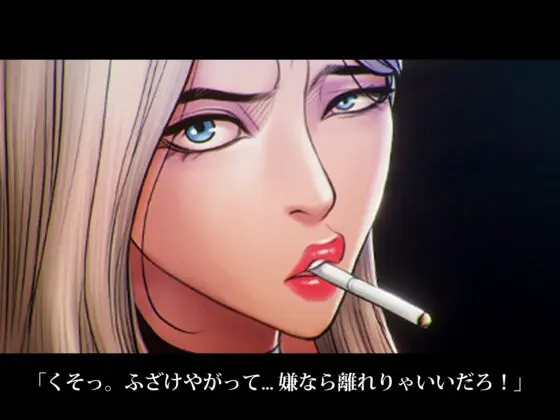 【Live2D】 喫煙催○ ～純情だった彼女、堕ちた後はアナルまで堪能～ [さえ | SAE] | DLsite 同人 - R18