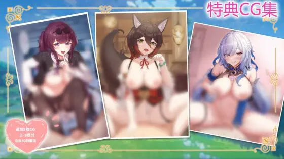 【60fps超美麗アニメ】あなたの事が好きで好きでたまらないホタル&ルアン・メェイとのイチャラブな日々 CV : 神代 そら [shaggy SU] | DLsite 同人 - R18