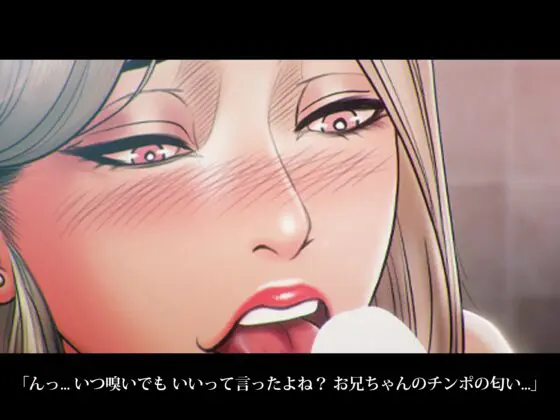 【Live2D】 喫煙催○ ～純情だった彼女、堕ちた後はアナルまで堪能～ [さえ | SAE] | DLsite 同人 - R18