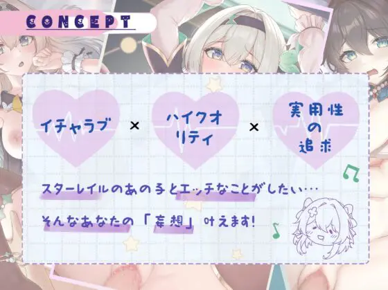 【60fps超美麗アニメ】あなたの事が好きで好きでたまらないホタル&ルアン・メェイとのイチャラブな日々 CV : 神代 そら [shaggy SU] | DLsite 同人 - R18