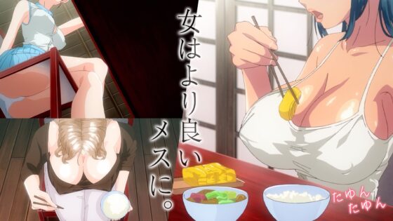 子産み島 〜週7で産めるメスたち〜 #1(とるだ屋)|FANZA同人