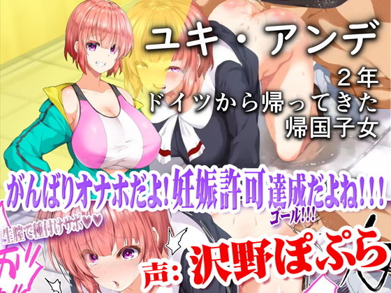 動画版 陸上部女子は俺の生オナホ!!!校内種付け編(STUDIOふあん)|FANZA同人