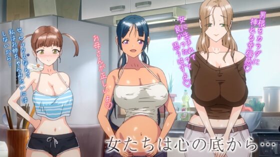 子産み島 〜週7で産めるメスたち〜 ＃2(とるだ屋)｜FANZA同人