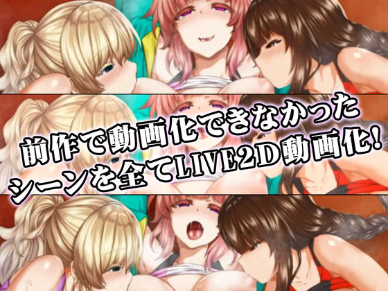 更に!動画版 陸上部女子は俺の生オナホ!!!校内種付け編(STUDIOふあん)|FANZA同人