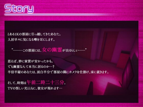 小夜ちゃんの未練解消日記 〜ドスケベ幽霊女子には生ハメチ〇ポが効く!〜(あたたけ工房)|FANZA同人