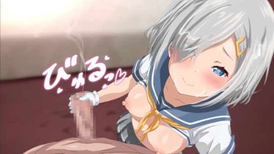 本日の子作り当番は浜風ちゃんのようです(ミラカン)｜FANZA同人