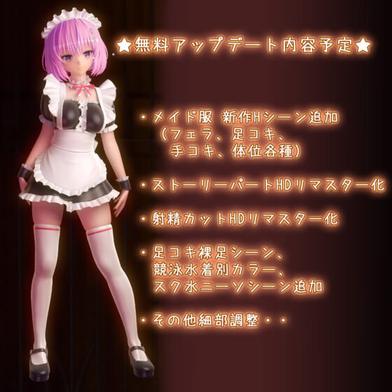 とらぶるだいあり〜・ぴーち ムービー版 HDリマスター(マーマレード★スター)|FANZA同人