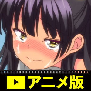 ガ○にもどって犯りなおしっ!!! #1(せるふぃしゅ)|FANZA同人
