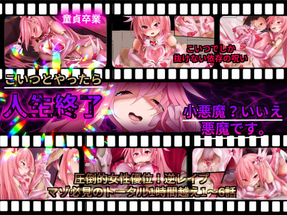 魔窟亭【ALL IN ONEパック!!】Liv2Dアニメーション(魔窟亭)|FANZA同人