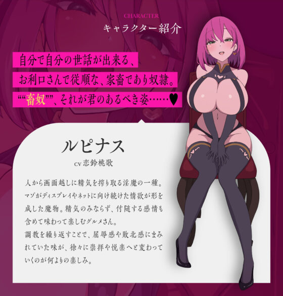 【催○アニメ】畜奴の悦び(キャンドルマン)|FANZA同人
