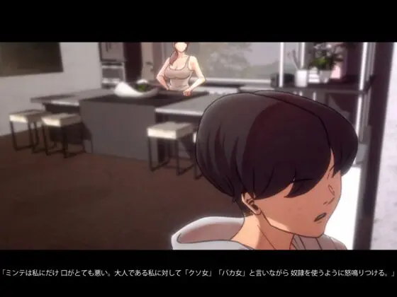【Live2D】 性癖暴走おばとショタの裏家族ごっこ [さえ | SAE] | DLsite 同人 - R18