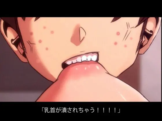 【Live2D】 性癖暴走おばとショタの裏家族ごっこ [さえ | SAE] | DLsite 同人 - R18