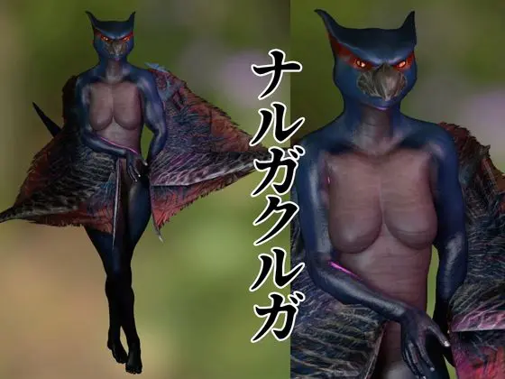 MHモンハンからなんとナルガクルガ登場!獣人大好きケモナー歓喜の動画パック! [月桂樹] | DLsite 同人 - R18