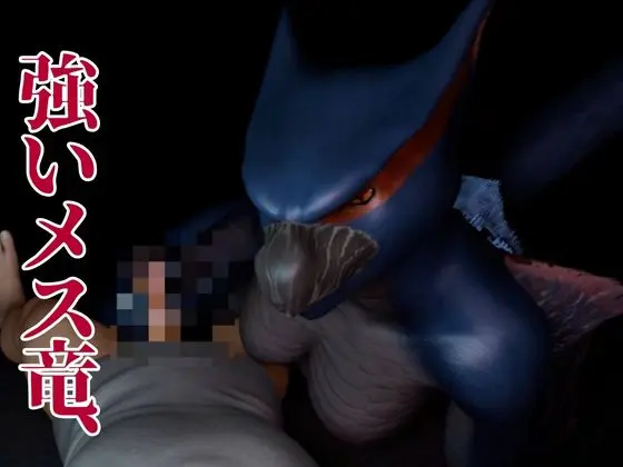 MHモンハンからなんとナルガクルガ登場!獣人大好きケモナー歓喜の動画パック! [月桂樹] | DLsite 同人 - R18