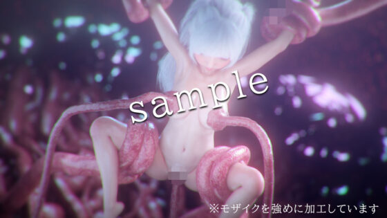 触手 -3DCGアニメーション-(zxz_studio)｜FANZA同人