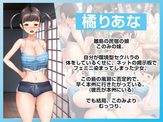 子産み島 〜週7で産めるメスたち〜 #2(とるだ屋)|FANZA同人