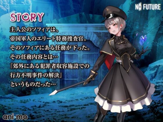 テンタクル・プリズン Anime Edition(ani-mo)|FANZA同人
