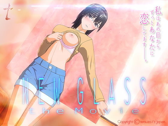 New Glass the Movie(t japan)|FANZA同人