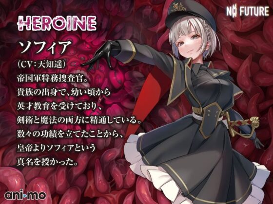 テンタクル・プリズン Anime Edition(ani-mo)|FANZA同人