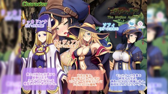 ゴブリンの巣穴 The Motion Anime 2(WORLDPG ANIMATION)|FANZA同人