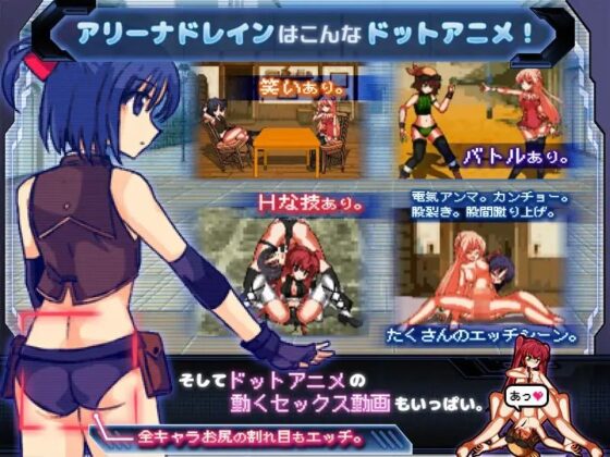エッチな大冒険アニメ in フルドット(アリコレ -Aria corporation-)|FANZA同人