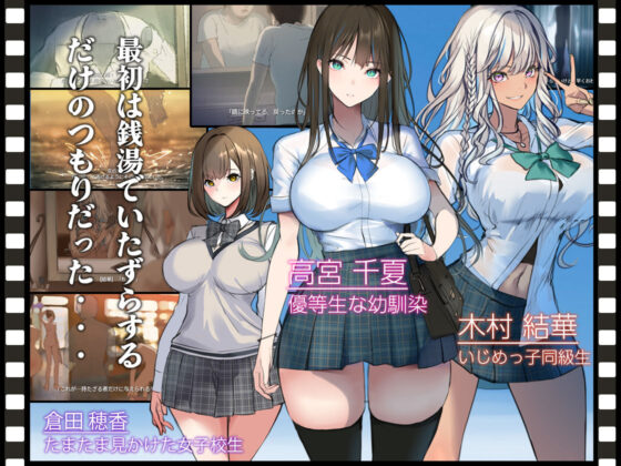 中出し透明人間(くすりゆび)|FANZA同人