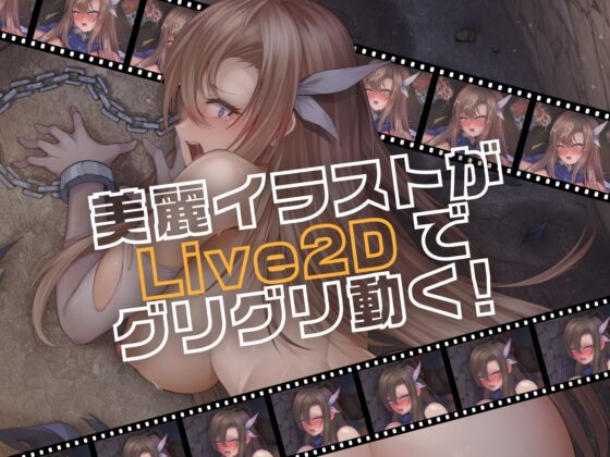 女騎士ヴェンラ 〜オークに蹂躙される女騎士〜(亜鉛燃料店)|FANZA同人