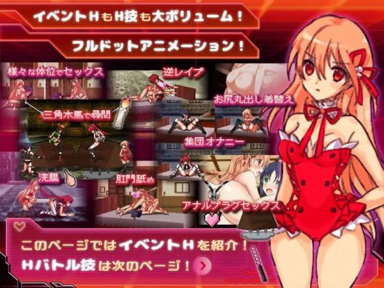 エッチな大冒険アニメ in フルドット(アリコレ -Aria corporation-)|FANZA同人