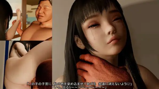 バッドエンドにもほどがある！ハッピーエンドにもほどがある？(VR Dream Studio)｜FANZA同人
