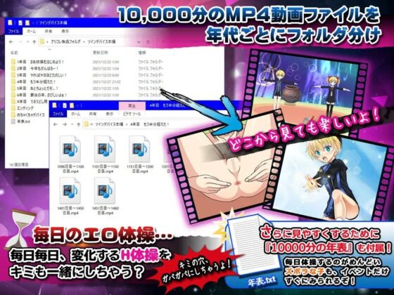 100円で10000分動画・双子悶絶エクササイズ(アリコレ -Aria corporation-)｜FANZA同人