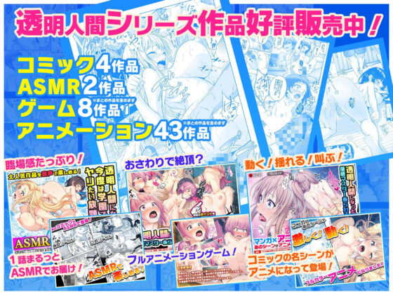 【動画まとめパック】配信者 ver1〜13(みるくめろんアニメ)｜FANZA同人