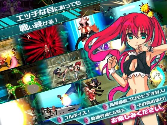エッチな大冒険アニメ in フルドット(アリコレ -Aria corporation-)|FANZA同人
