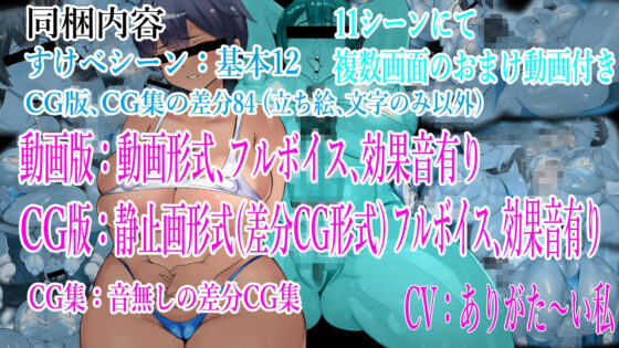 褐色むちむち陸上部女子 (上下編)(肉汁重工)|FANZA同人