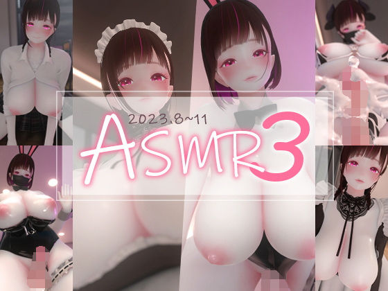 迷夜ゆめ ファンティア紳士向けASMR総集編(3) 2023.8-2023.11(まよアニ)|FANZA同人