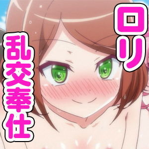 トロみつ娘の秘湯サービス 〜とろッとろちゅるちゅるご奉仕させてください〜 #1(BOMB!CUTE!BOMB!)|FANZA同人