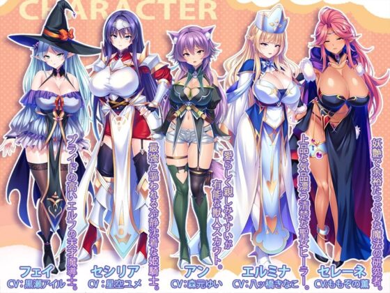 動画版最強のおっぱいパーティーを作って孕ませハーレム冒険性活(Norn/Miel/Cybele)|FANZA同人