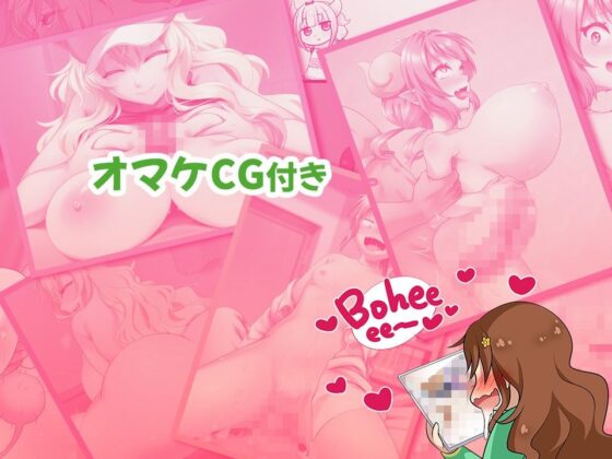 性欲旺盛!メスドラゴン(超M猫)|FANZA同人