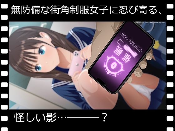 ぱこアニ!この子に種付け 〜街角パンチラ制服女子を性敗 編〜(RAKUGAKI DROPS)|FANZA同人