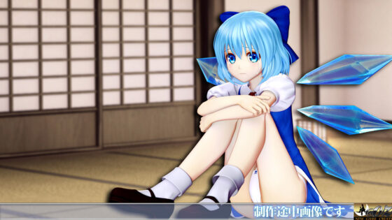 霊夢に監禁拘束された氷精チルノ 〜巫女様のお仕置きは恥辱尋問・絶頂地獄〜 ヒロインピンチMP4動画集vol.1(@OZ(アットオズ))|FANZA同人