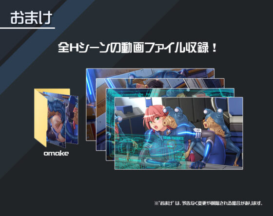 船内に謎の生命反応アリ!2(あれから4年)|FANZA同人